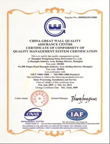 ISO9001：2008質(zhì)量管理(lǐ)體(tǐ)系認證證書（英文(wén)版）